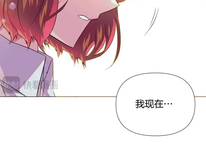 《被反派识破了身份》第129话 最后的机会图18