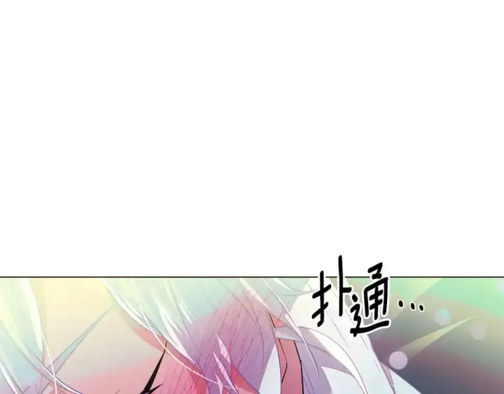 《被反派识破了身份》第129话 最后的机会图22
