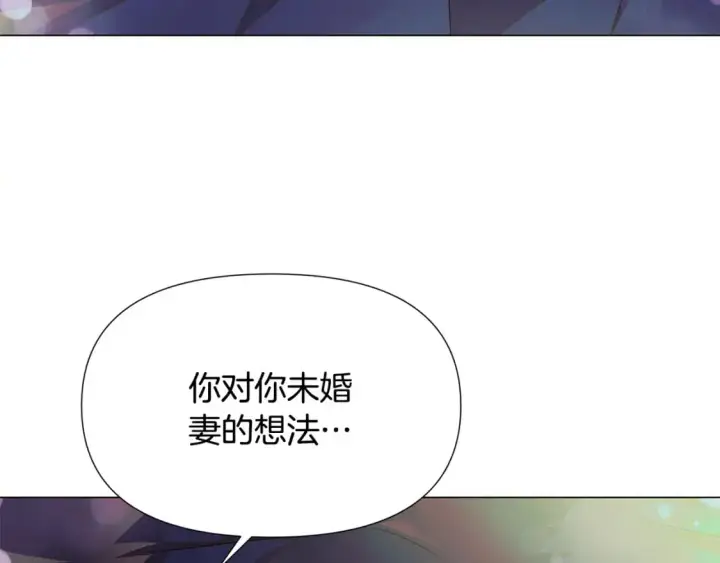 《被反派识破了身份》第129话 最后的机会图34