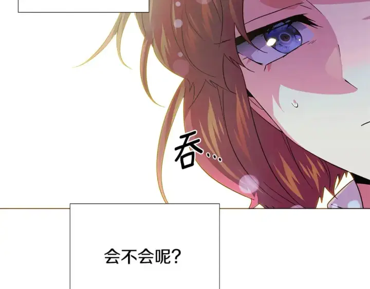 《被反派识破了身份》第129话 最后的机会图42