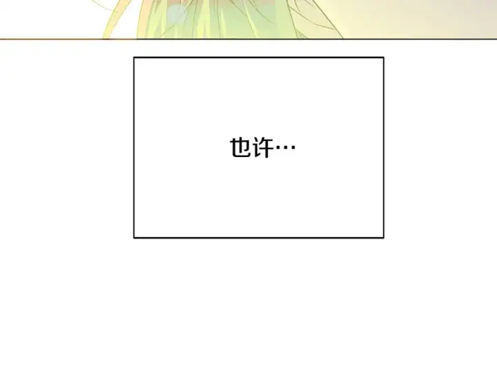《被反派识破了身份》第129话 最后的机会图52