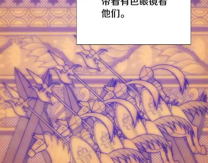 《被反派识破了身份》第129话 最后的机会图57