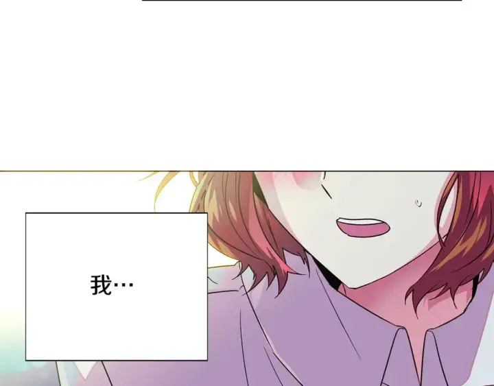 《被反派识破了身份》第129话 最后的机会图60