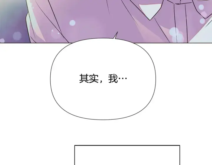《被反派识破了身份》第129话 最后的机会图61