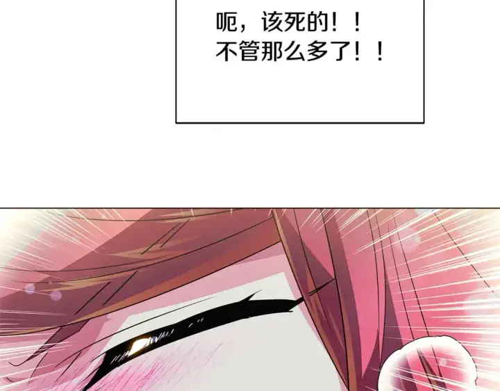 《被反派识破了身份》第129话 最后的机会图62