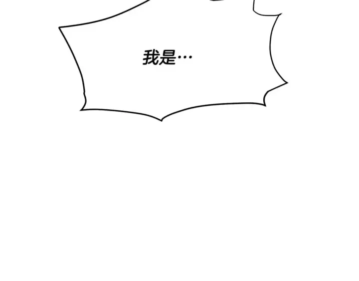 《被反派识破了身份》第129话 最后的机会图64