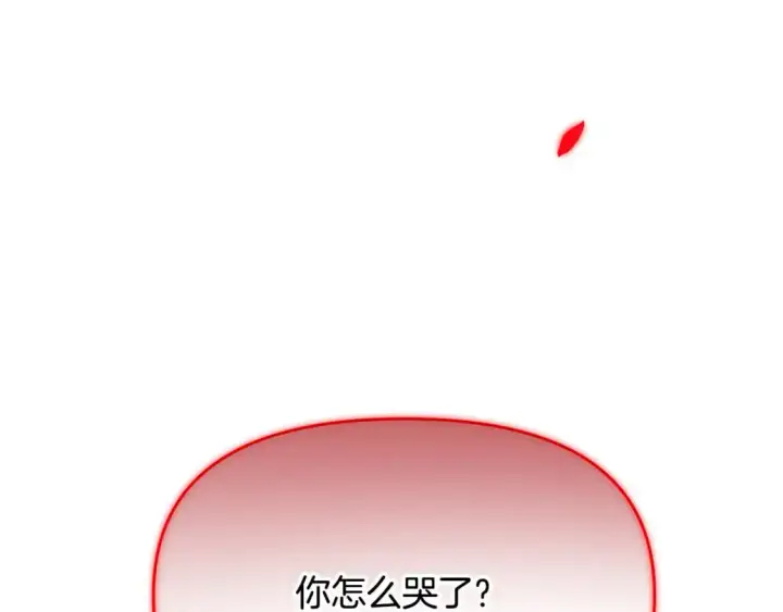 《被反派识破了身份》第129话 最后的机会图66