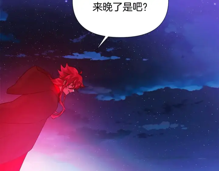 《被反派识破了身份》第129话 最后的机会图80