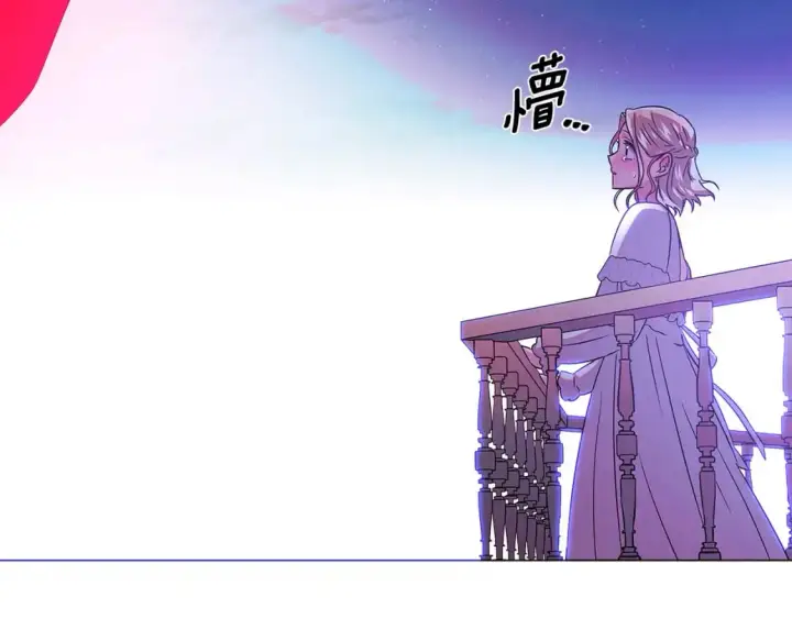 《被反派识破了身份》第129话 最后的机会图81