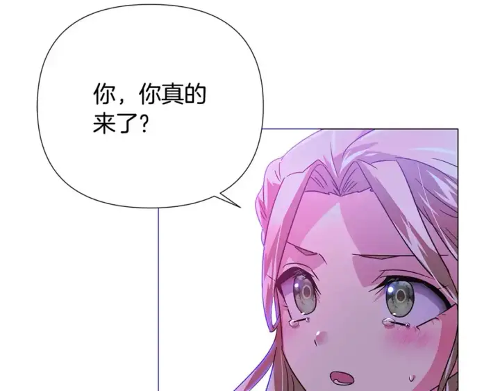《被反派识破了身份》第129话 最后的机会图89