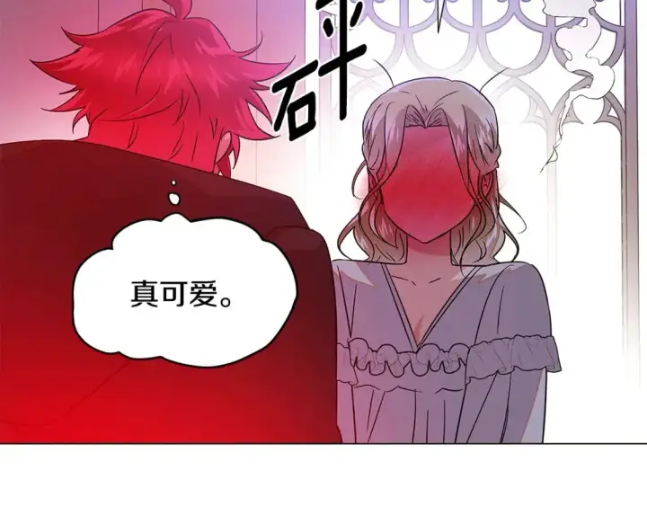 《被反派识破了身份》第129话 最后的机会图97