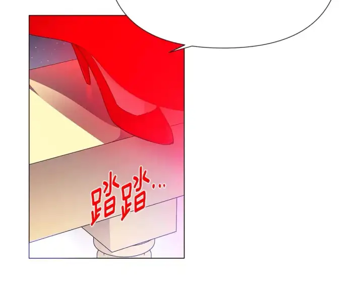 《被反派识破了身份》第129话 最后的机会图99