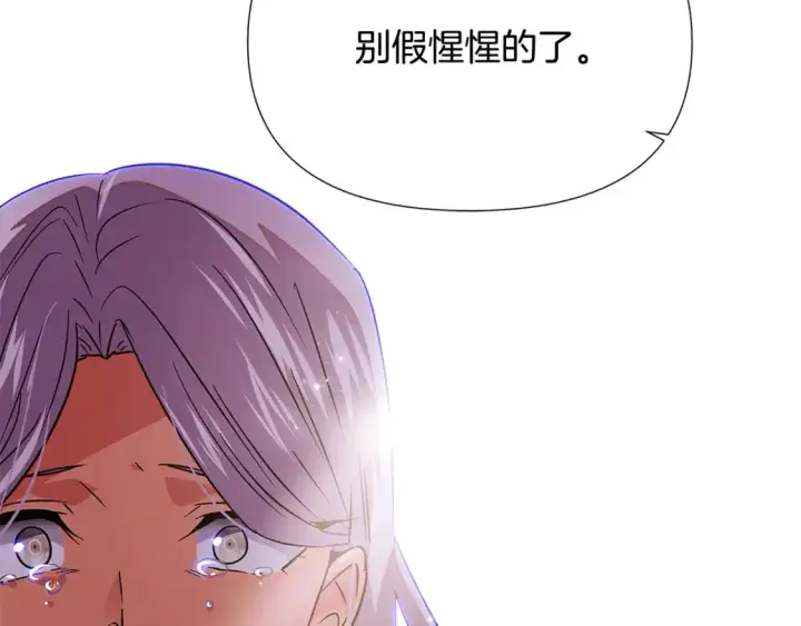 《被反派识破了身份》第130话 亲子的对峙图118