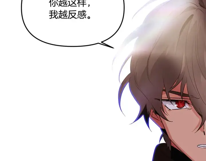 《被反派识破了身份》第130话 亲子的对峙图122