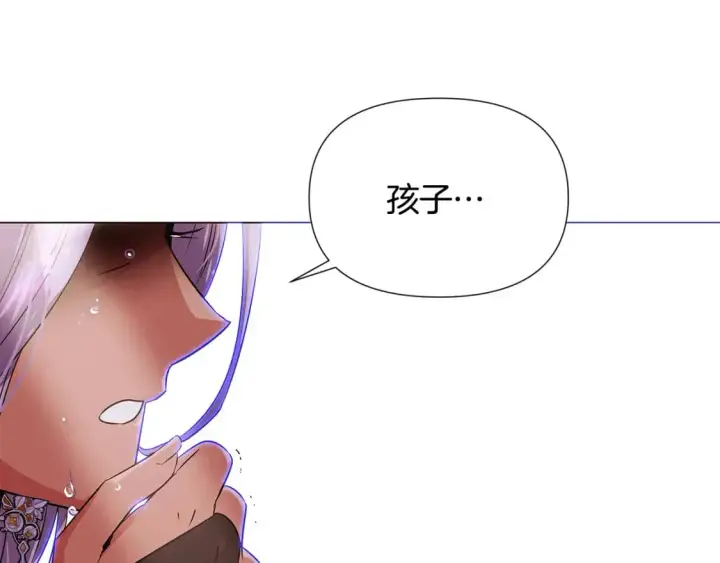 《被反派识破了身份》第130话 亲子的对峙图124