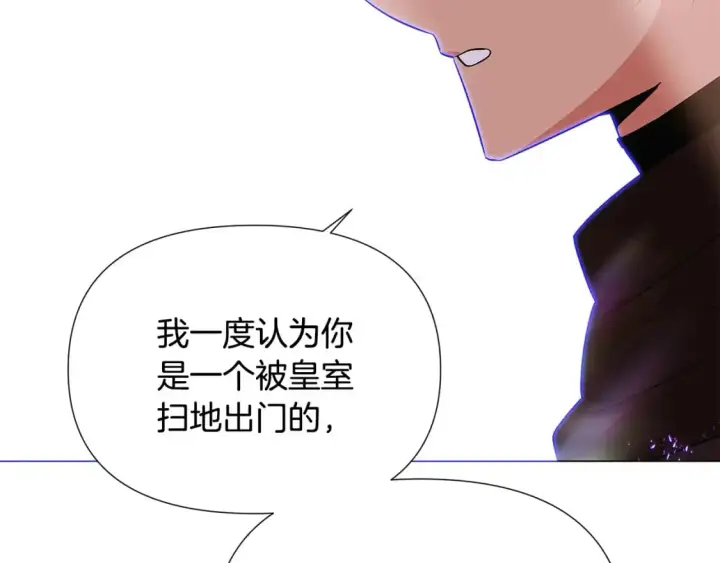 《被反派识破了身份》第130话 亲子的对峙图128