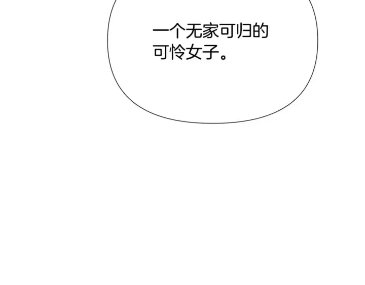 《被反派识破了身份》第130话 亲子的对峙图129