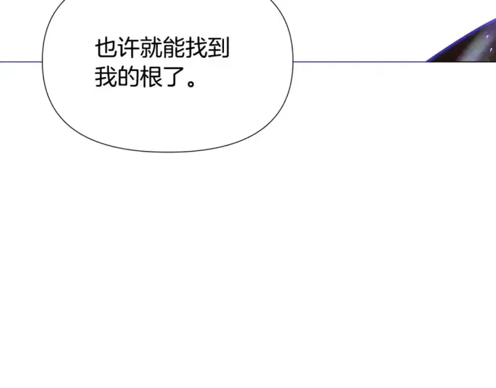 《被反派识破了身份》第130话 亲子的对峙图135