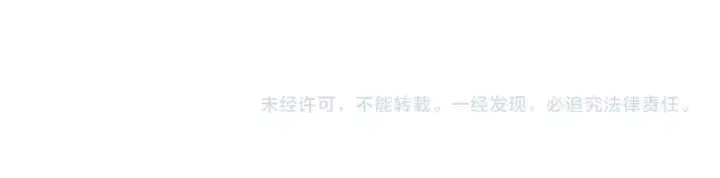 《被反派识破了身份》第130话 亲子的对峙图151