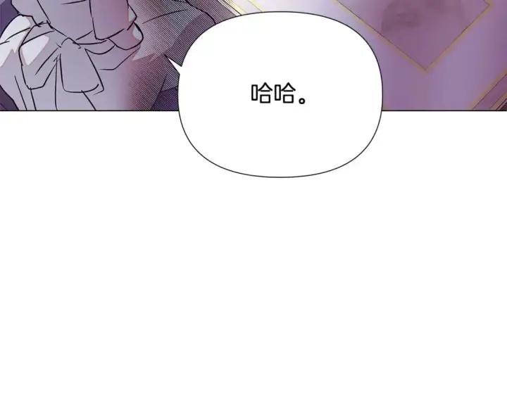 《被反派识破了身份》第130话 亲子的对峙图24