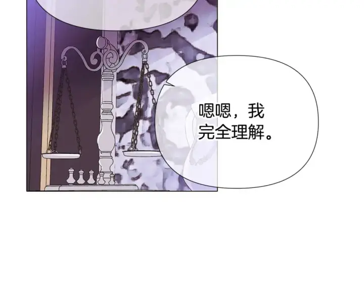 《被反派识破了身份》第130话 亲子的对峙图34