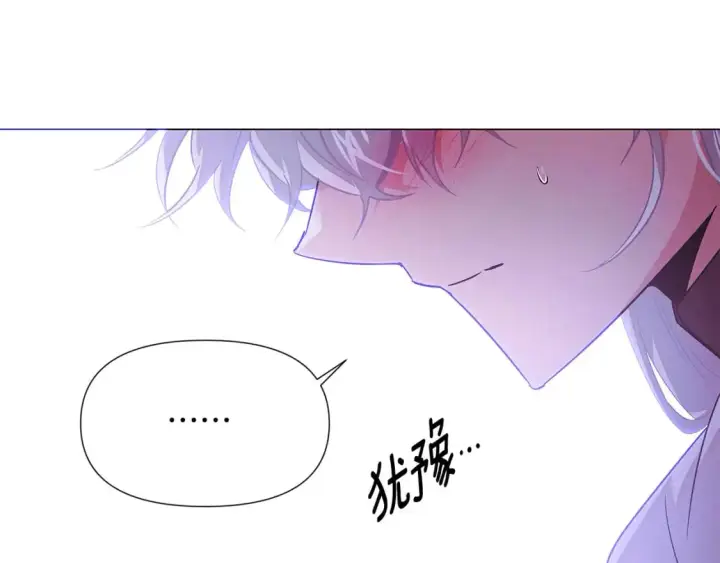 《被反派识破了身份》第130话 亲子的对峙图45