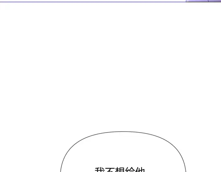 《被反派识破了身份》第130话 亲子的对峙图46