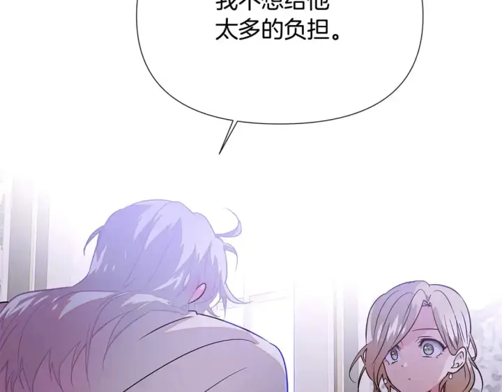 《被反派识破了身份》第130话 亲子的对峙图47