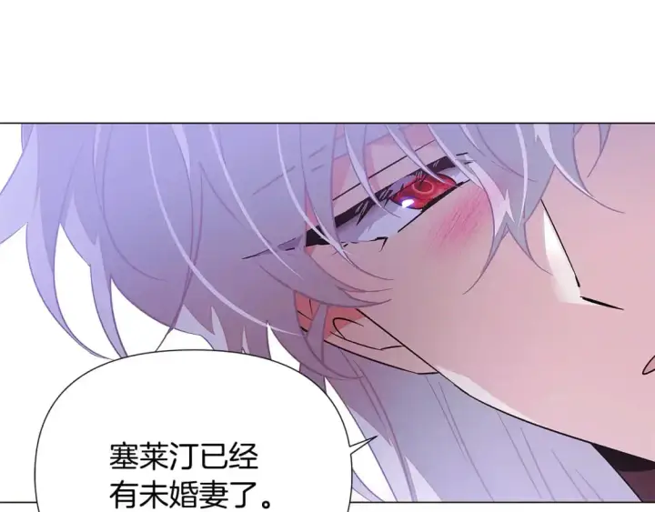 《被反派识破了身份》第130话 亲子的对峙图49