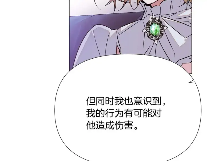 《被反派识破了身份》第130话 亲子的对峙图52