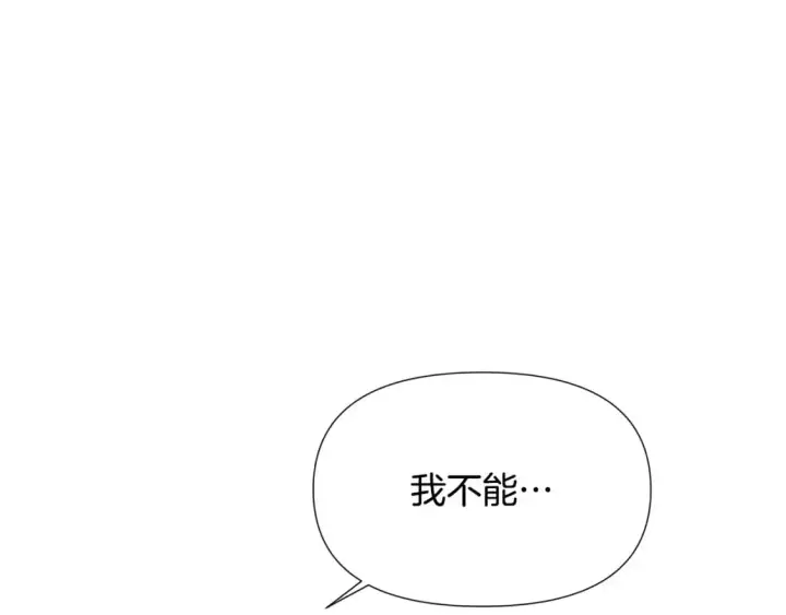 《被反派识破了身份》第130话 亲子的对峙图54