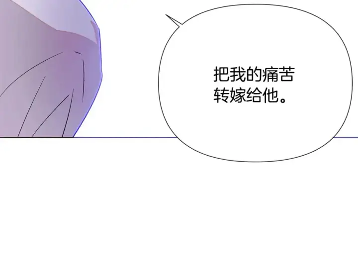 《被反派识破了身份》第130话 亲子的对峙图56