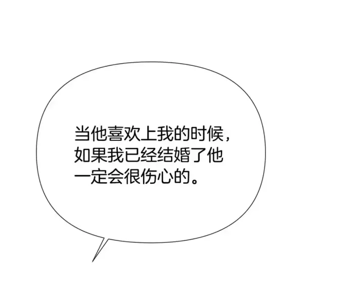 《被反派识破了身份》第130话 亲子的对峙图60