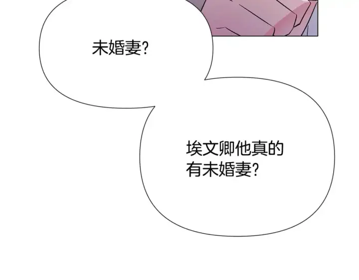 《被反派识破了身份》第130话 亲子的对峙图65