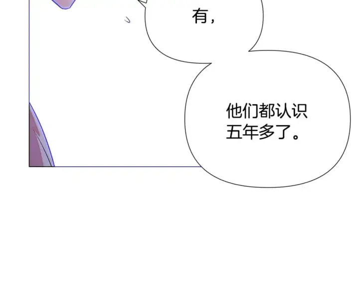 《被反派识破了身份》第130话 亲子的对峙图68
