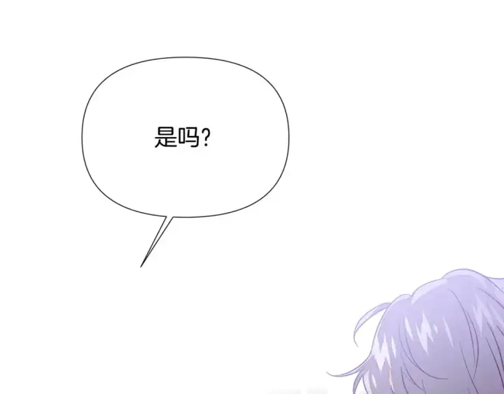 《被反派识破了身份》第130话 亲子的对峙图69