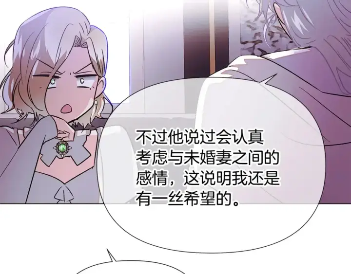 《被反派识破了身份》第130话 亲子的对峙图70