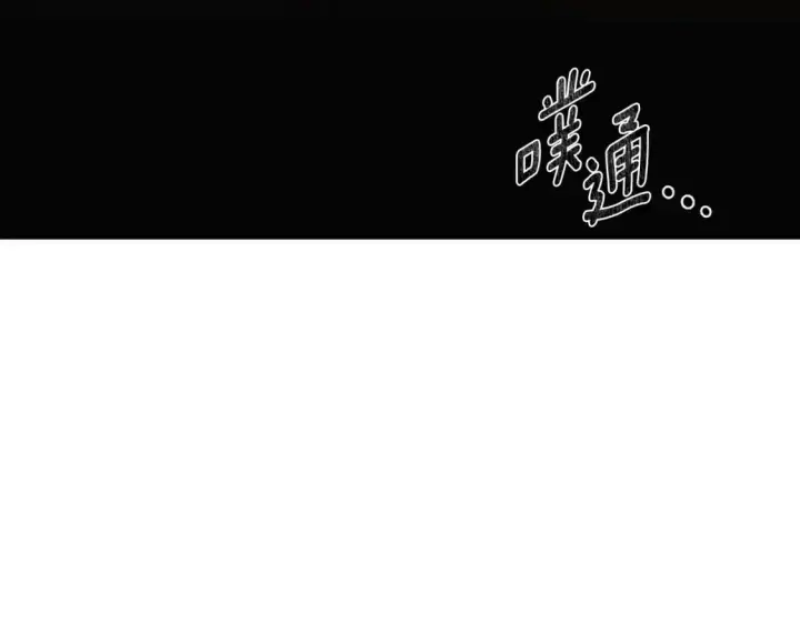 《被反派识破了身份》第130话 亲子的对峙图78