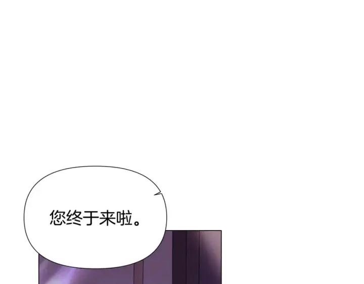 《被反派识破了身份》第130话 亲子的对峙图80