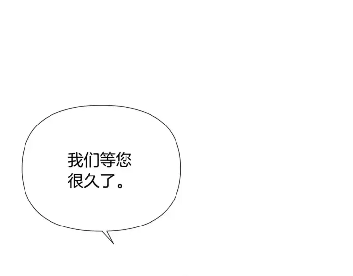 《被反派识破了身份》第130话 亲子的对峙图82