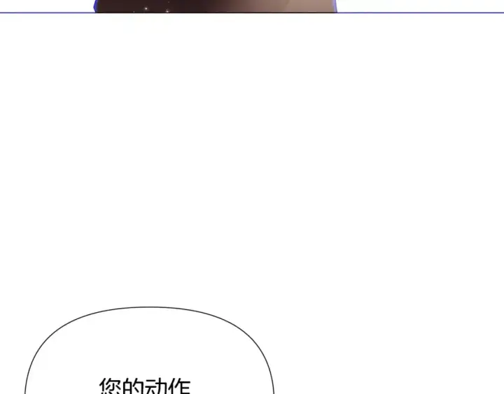 《被反派识破了身份》第130话 亲子的对峙图85