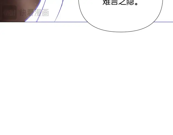 《被反派识破了身份》第130话 亲子的对峙图92