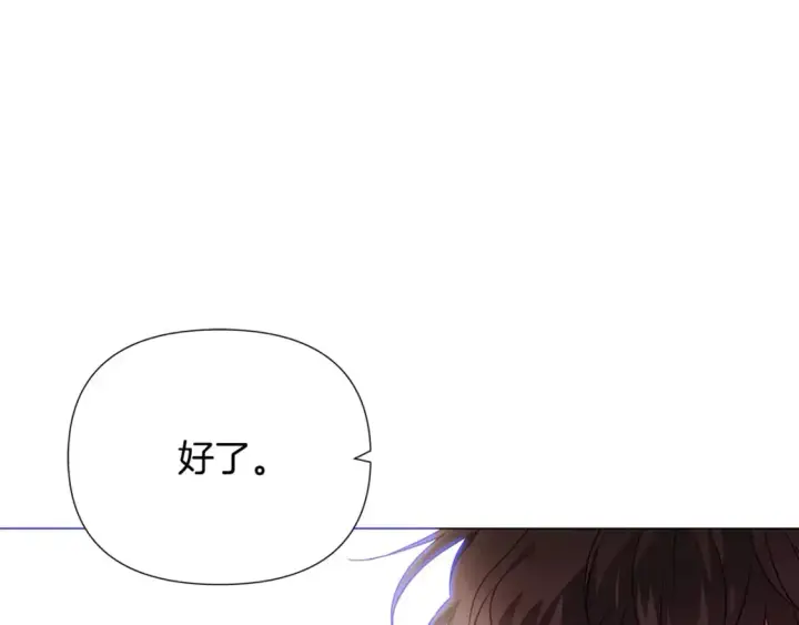 《被反派识破了身份》第130话 亲子的对峙图94