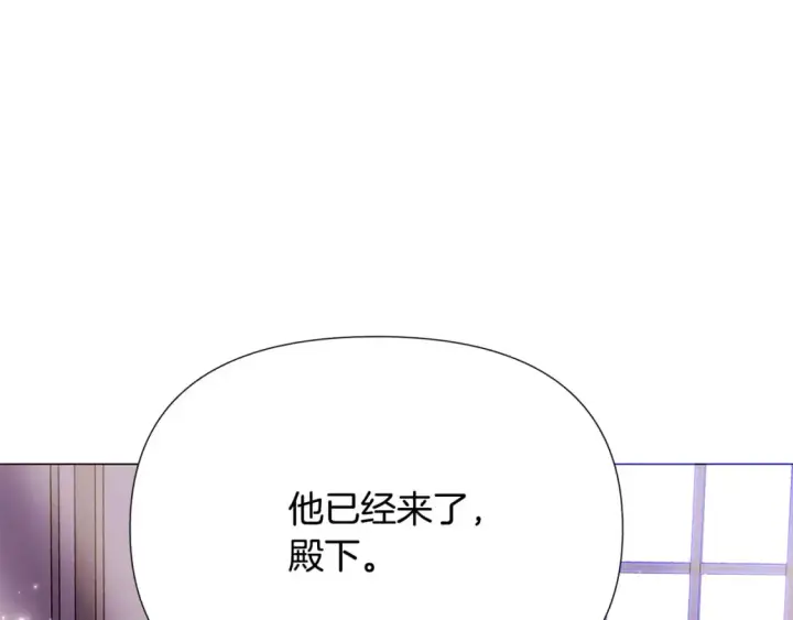 《被反派识破了身份》第130话 亲子的对峙图96