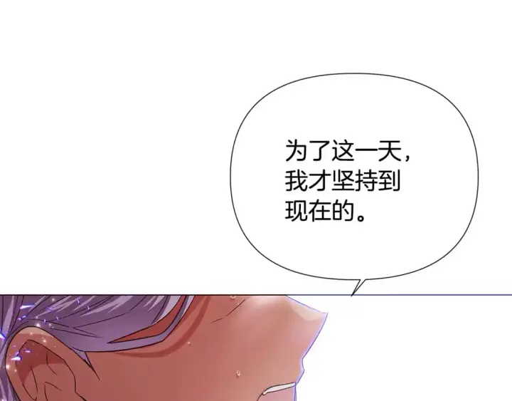 《被反派识破了身份》第131话 护花使者图50