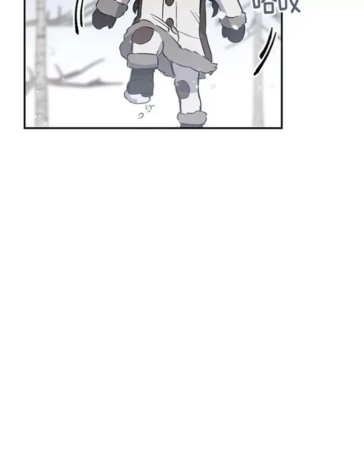 漫画《被发现就完蛋了！》1.误食精华第28张图