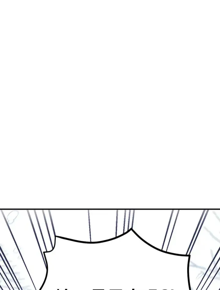 漫画《被发现就完蛋了！》1.误食精华第41张图