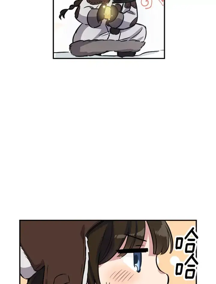 漫画《被发现就完蛋了！》1.误食精华第45张图