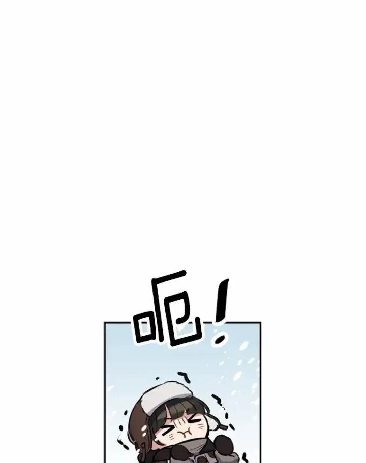 漫画《被发现就完蛋了！》1.误食精华第59张图