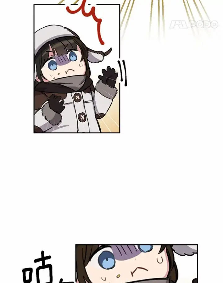 漫画《被发现就完蛋了！》1.误食精华第62张图